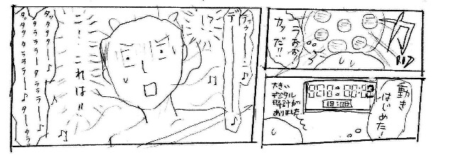 f:id:planterplantan:20150313183727j:image f:id:planterplantan:20150313183727j:image