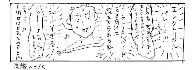 f:id:planterplantan:20150313183755j:image f:id:planterplantan:20150313183755j:image