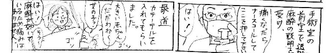 f:id:planterplantan:20150324113354j:image f:id:planterplantan:20150324113354j:image