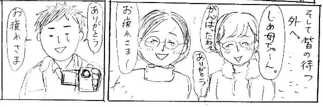 f:id:planterplantan:20150324113402j:image f:id:planterplantan:20150324113402j:image