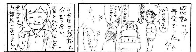 f:id:planterplantan:20150324113408j:image f:id:planterplantan:20150324113408j:image