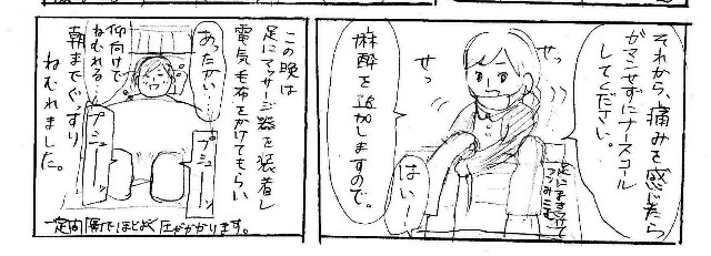f:id:planterplantan:20150324113735j:image f:id:planterplantan:20150324113735j:image