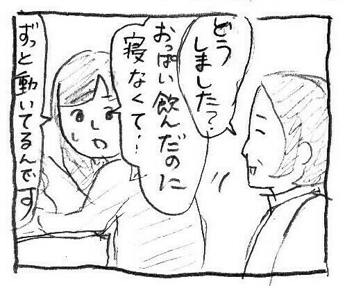 f:id:planterplantan:20150329165746j:image f:id:planterplantan:20150329165746j:image