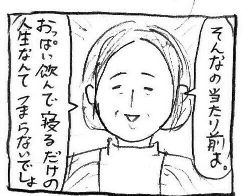 f:id:planterplantan:20150329165753j:image f:id:planterplantan:20150329165753j:image