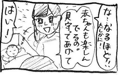 f:id:planterplantan:20150329165801j:image f:id:planterplantan:20150329165801j:image