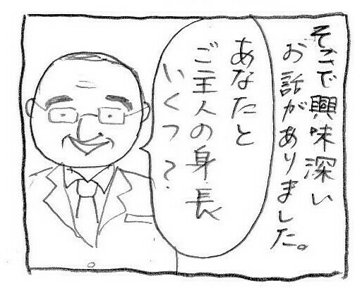 f:id:planterplantan:20150331223105j:image f:id:planterplantan:20150331223105j:image