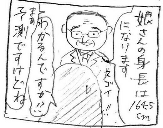 f:id:planterplantan:20150331223140j:image f:id:planterplantan:20150331223140j:image