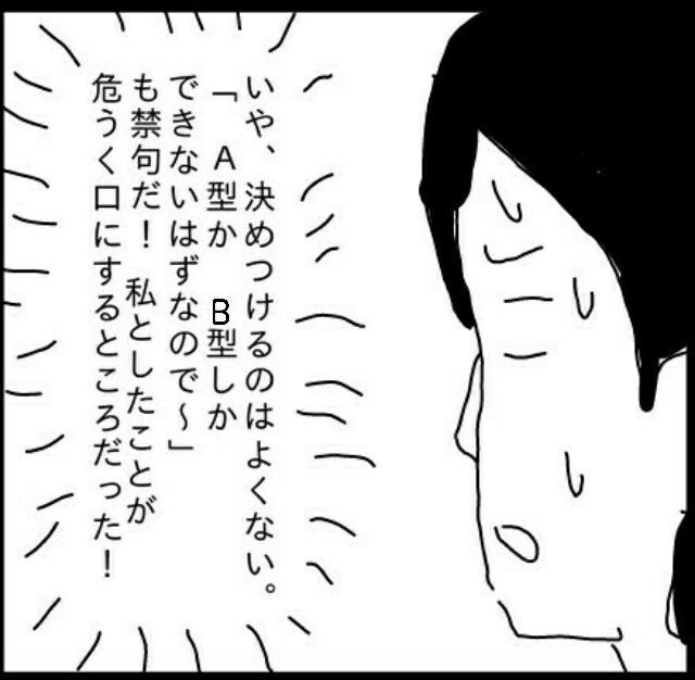 f:id:planterplantan:20150617123224j:image f:id:planterplantan:20150617123224j:image