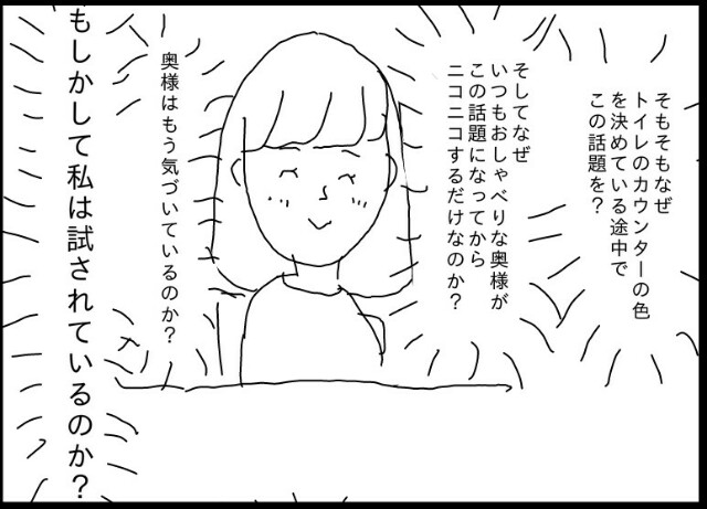 f:id:planterplantan:20150617123240j:image f:id:planterplantan:20150617123240j:image