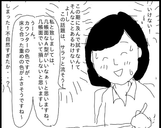 f:id:planterplantan:20150617123257j:image f:id:planterplantan:20150617123257j:image