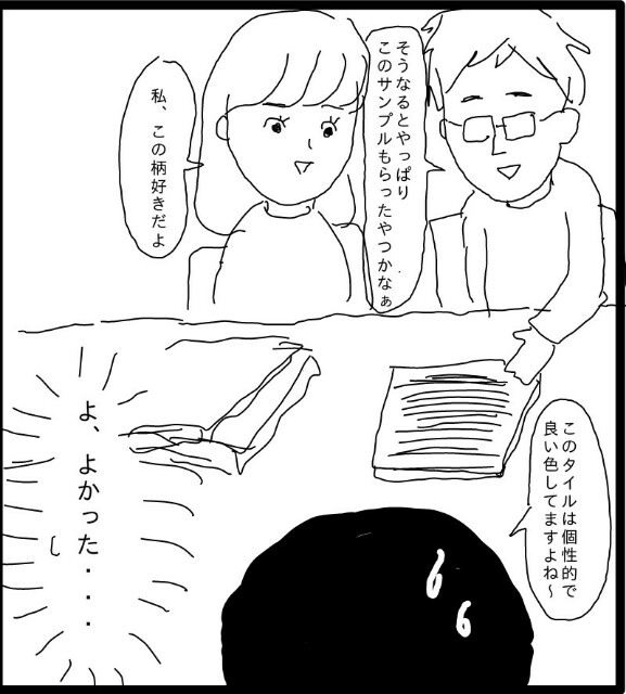 f:id:planterplantan:20150617123308j:image f:id:planterplantan:20150617123308j:image