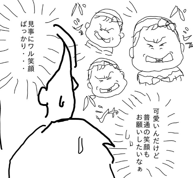 f:id:planterplantan:20150726203633j:image f:id:planterplantan:20150726203633j:image