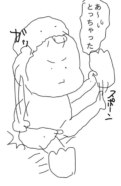 f:id:planterplantan:20150726204129j:image f:id:planterplantan:20150726204129j:image
