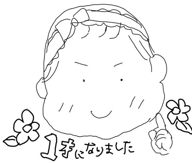 f:id:planterplantan:20150726205321j:image f:id:planterplantan:20150726205321j:image