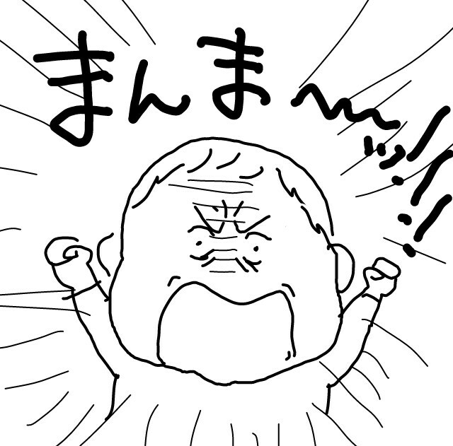 f:id:planterplantan:20150809121920j:image f:id:planterplantan:20150809121920j:image