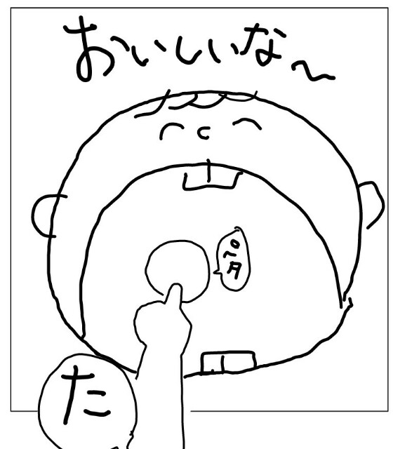 f:id:planterplantan:20150907200213j:image f:id:planterplantan:20150907200213j:image