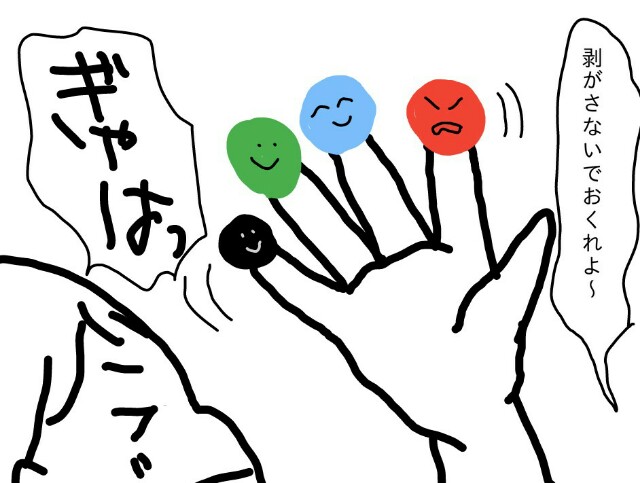 f:id:planterplantan:20150907200812j:image f:id:planterplantan:20150907200812j:image