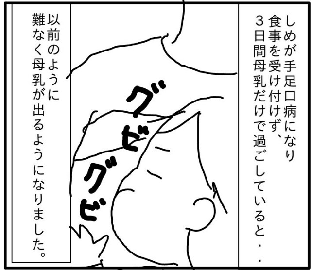 f:id:planterplantan:20150912231404j:image f:id:planterplantan:20150912231404j:image