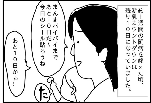 f:id:planterplantan:20150912231534j:image f:id:planterplantan:20150912231534j:image