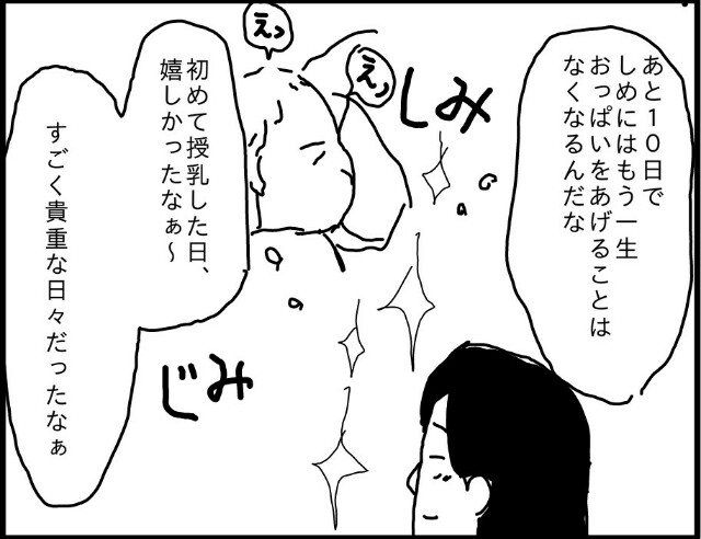 f:id:planterplantan:20150912231605j:image f:id:planterplantan:20150912231605j:image