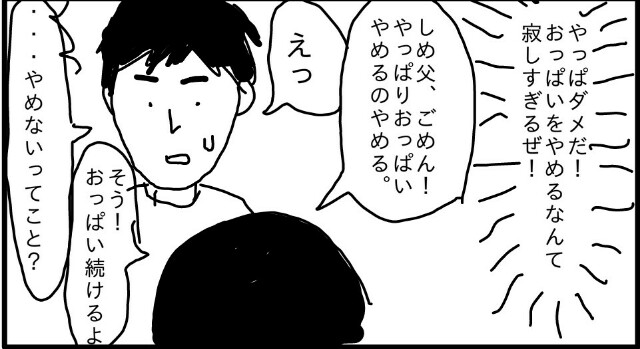 f:id:planterplantan:20150912231615j:image f:id:planterplantan:20150912231615j:image