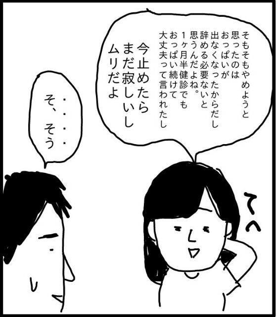 f:id:planterplantan:20150912231642j:image f:id:planterplantan:20150912231642j:image
