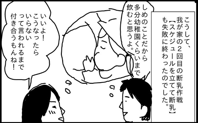 f:id:planterplantan:20150912231652j:image f:id:planterplantan:20150912231652j:image