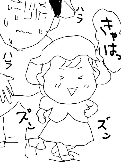 f:id:planterplantan:20150923002947j:image f:id:planterplantan:20150923002947j:image