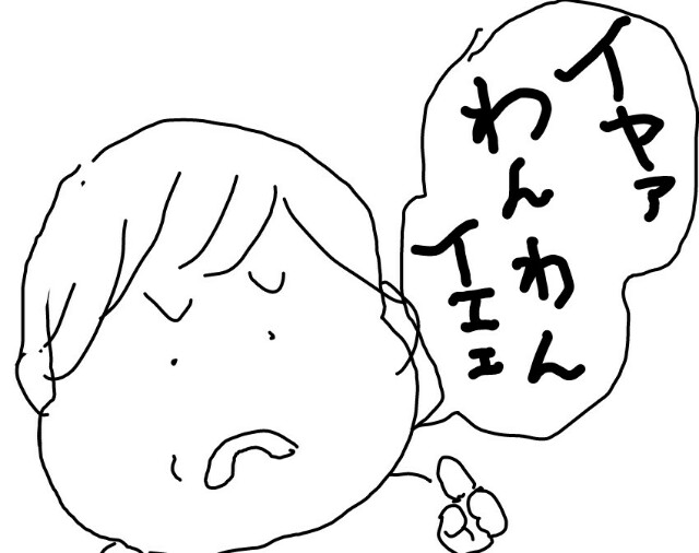 f:id:planterplantan:20150923004254j:image f:id:planterplantan:20150923004254j:image