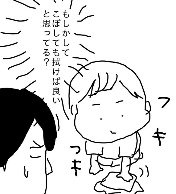 f:id:planterplantan:20150930142256j:image f:id:planterplantan:20150930142256j:image