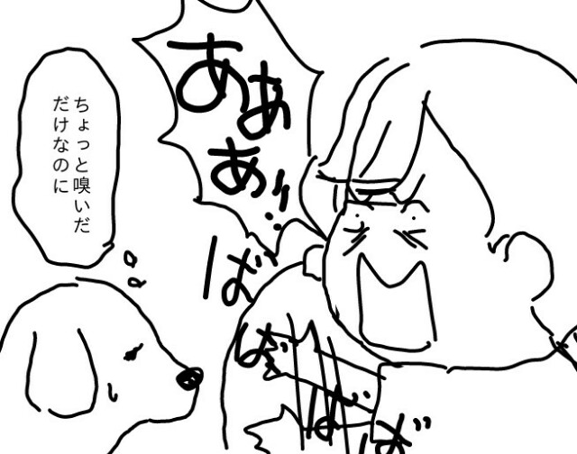 f:id:planterplantan:20150930143901j:image f:id:planterplantan:20150930143901j:image