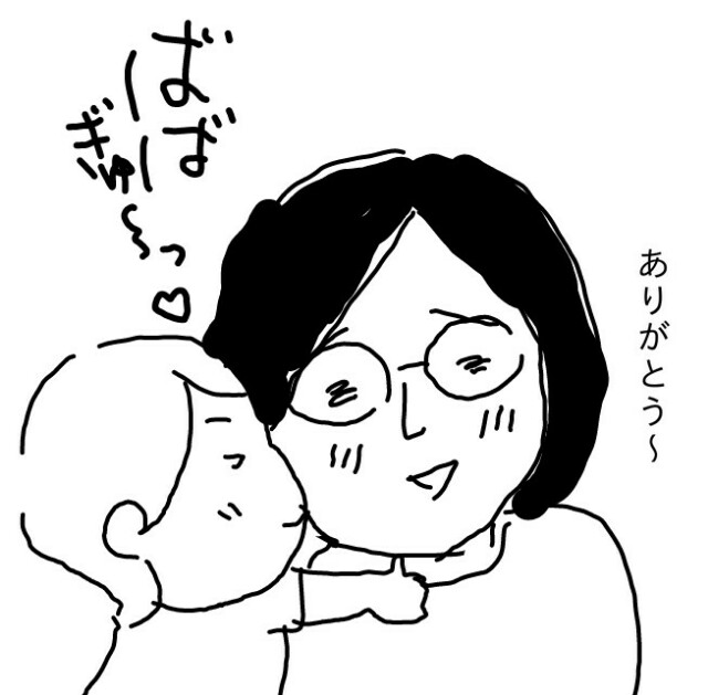 f:id:planterplantan:20151126183207j:image f:id:planterplantan:20151126183207j:image