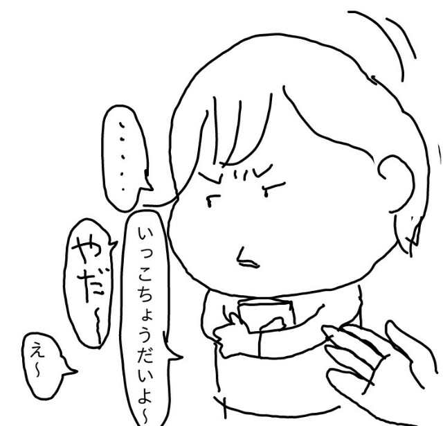 f:id:planterplantan:20151126183843j:image f:id:planterplantan:20151126183843j:image