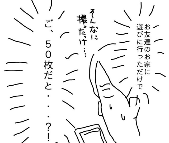 f:id:planterplantan:20151212143926j:image f:id:planterplantan:20151212143926j:image