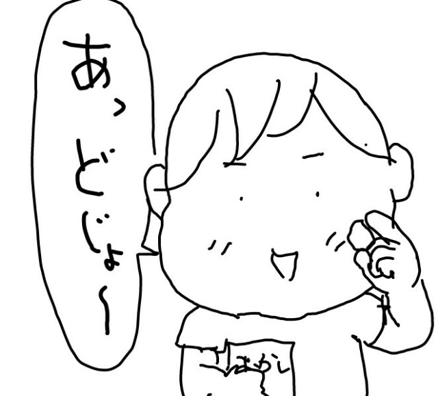 f:id:planterplantan:20151218000428j:image f:id:planterplantan:20151218000428j:image