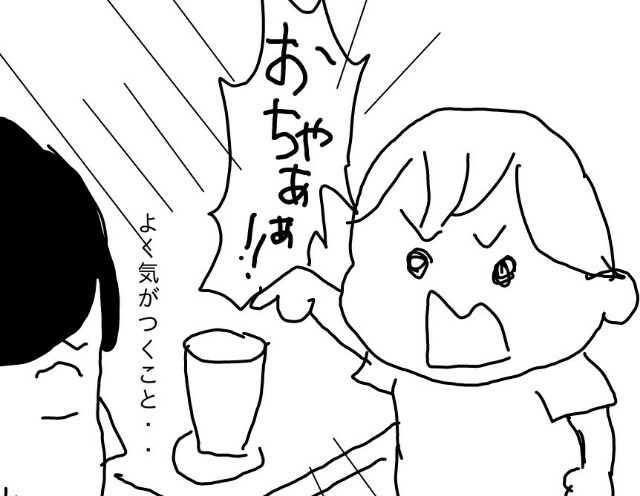 f:id:planterplantan:20151218000517j:image f:id:planterplantan:20151218000517j:image