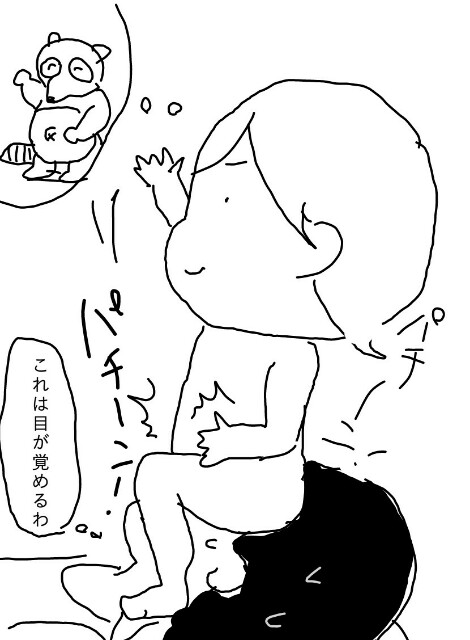 f:id:planterplantan:20151218000552j:image f:id:planterplantan:20151218000552j:image