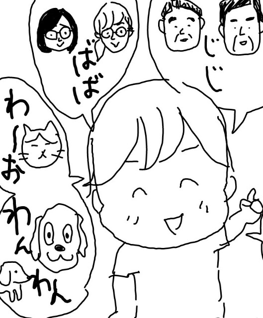 f:id:planterplantan:20151218000622j:image f:id:planterplantan:20151218000622j:image
