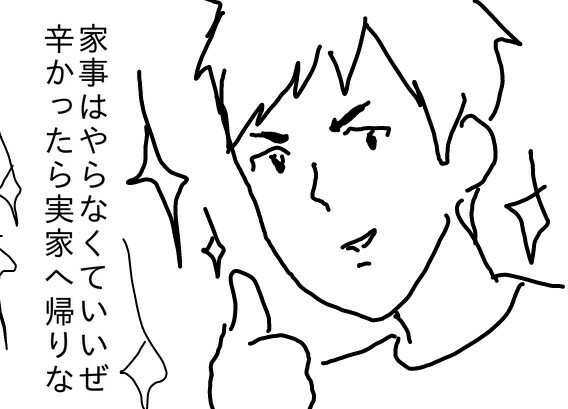 f:id:planterplantan:20160114000324j:image f:id:planterplantan:20160114000324j:image