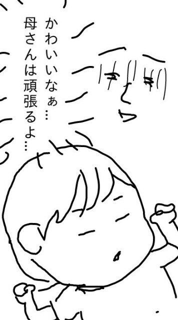 f:id:planterplantan:20160114000403j:image f:id:planterplantan:20160114000403j:image