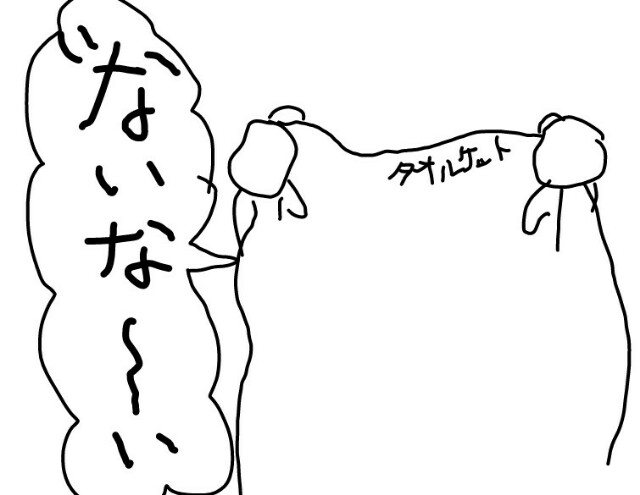 f:id:planterplantan:20160204180649j:image f:id:planterplantan:20160204180649j:image