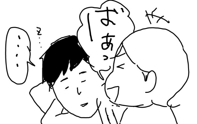 f:id:planterplantan:20160204181929j:image f:id:planterplantan:20160204181929j:image