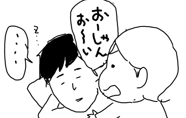 f:id:planterplantan:20160204181948j:image f:id:planterplantan:20160204181948j:image