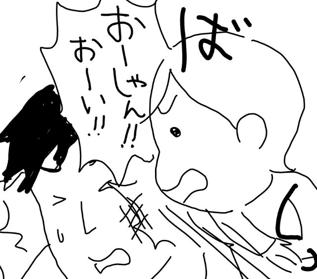 f:id:planterplantan:20160204182028j:image f:id:planterplantan:20160204182028j:image