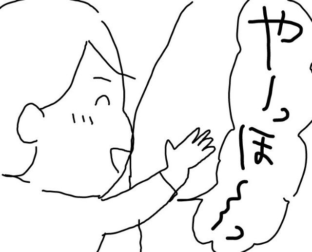 f:id:planterplantan:20160210004847j:image f:id:planterplantan:20160210004847j:image