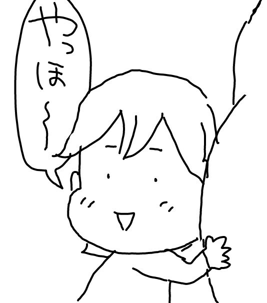 f:id:planterplantan:20160210004908j:image f:id:planterplantan:20160210004908j:image