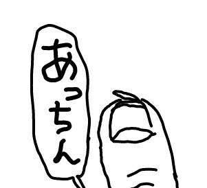 f:id:planterplantan:20160211005241j:image f:id:planterplantan:20160211005241j:image