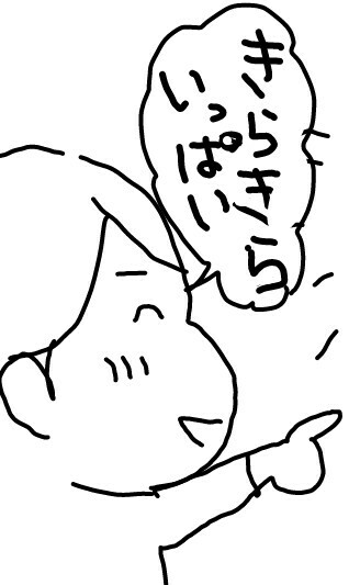 f:id:planterplantan:20160211005436j:image f:id:planterplantan:20160211005436j:image