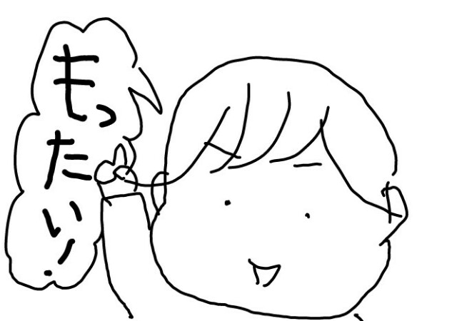 f:id:planterplantan:20160211233753j:image f:id:planterplantan:20160211233753j:image