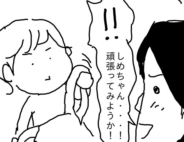 f:id:planterplantan:20160214112908j:image f:id:planterplantan:20160214112908j:image